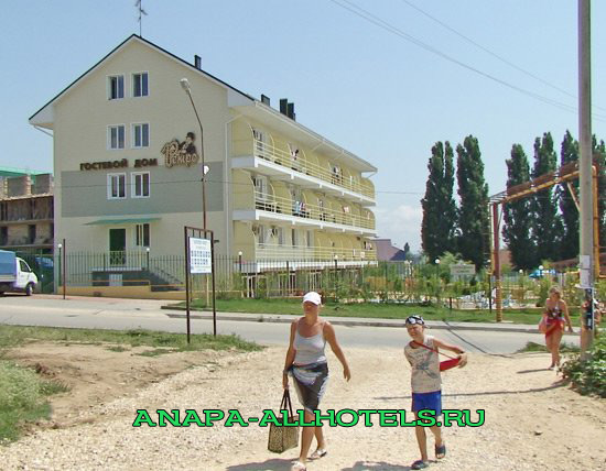 Витязево гостевой дом Ретро