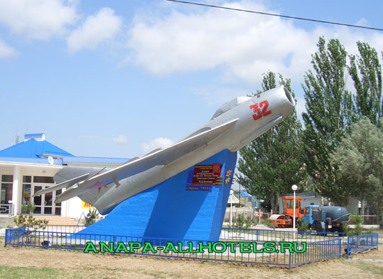 Джемете самолет у ДОЛ им. Гулаева