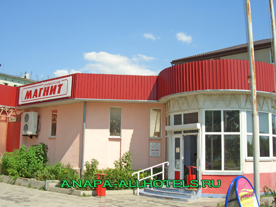 Анапа магазин Магнит