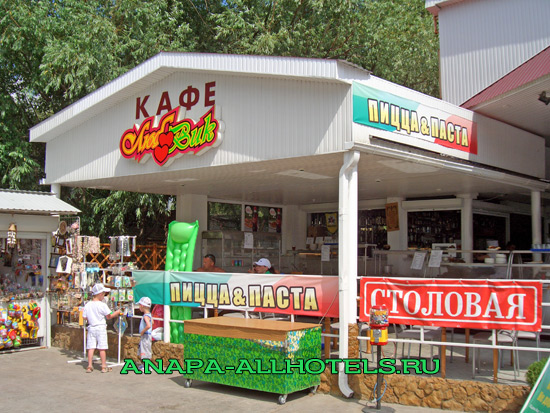 Витязево кафе ЛюбВик