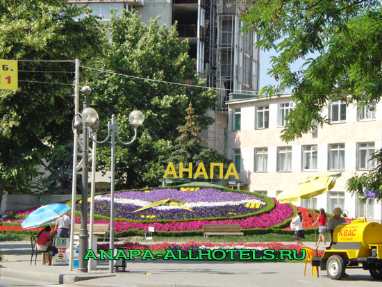 Анапа цветочные часы