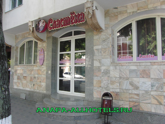 Анапа магазин Сластена