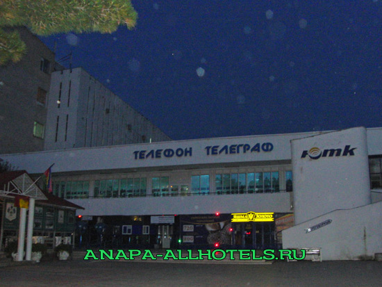 Анапа телеграф