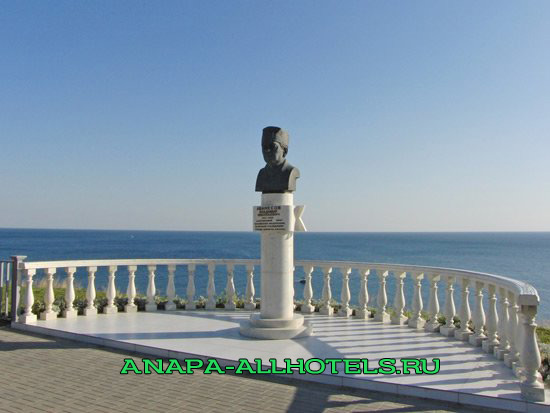 Анапа сквер им. В.Н.Аванесова