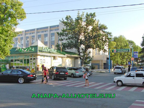 Анапа городская больница