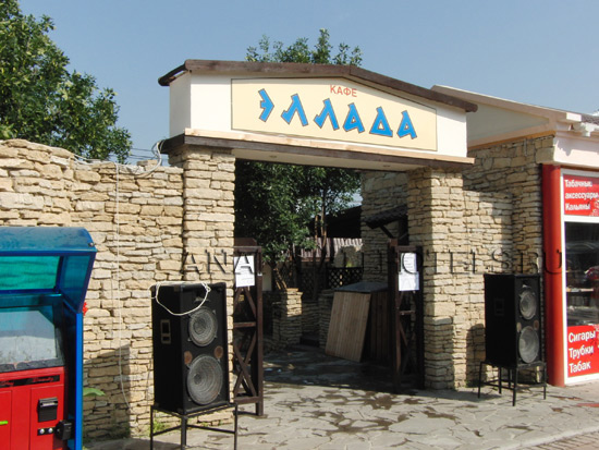 Витязево кафе Эллада