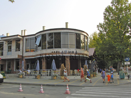 Анапа кафе Афина