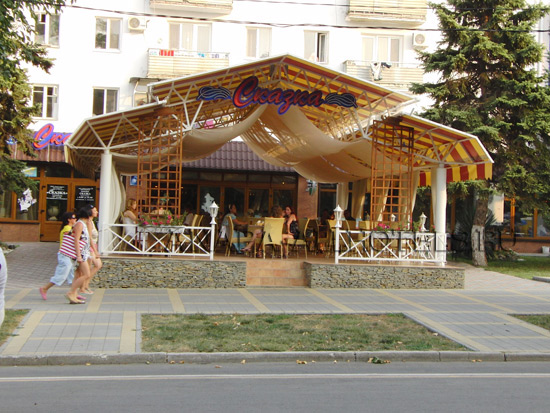 Анапа кафе Сказка