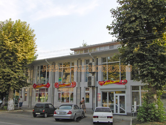 Анапа торговый центр