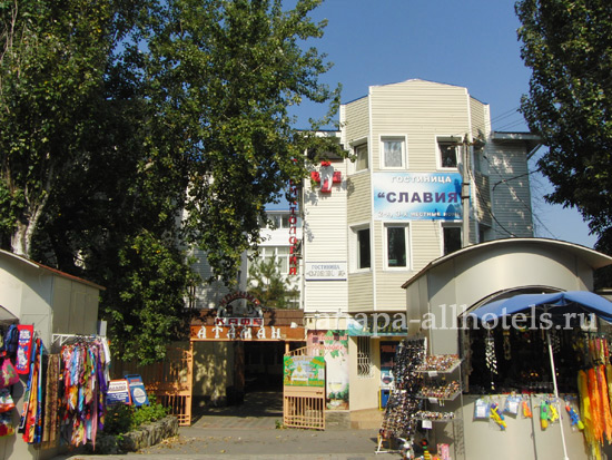 Анапа гостиница Славия