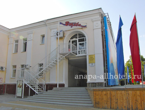 Анапа центр культуры Родина