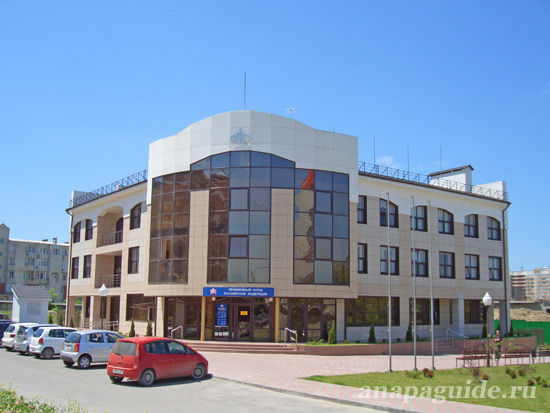 Анапа Управление пенсионного фонда Российской Федерации, дата фото: 27.05.2011 г.