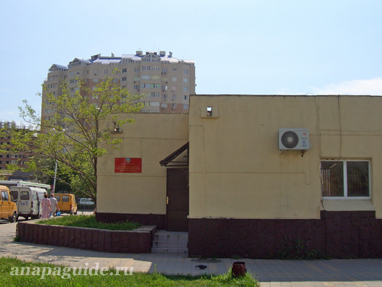 Анапа Транспортное управление муниципального образования город-курорт Анапа, дата фото: 30.05.2011 г.