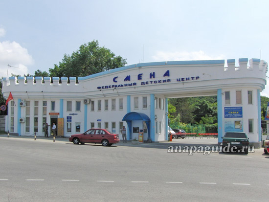 Сукко ФДЦ Смена, дата фото: 13.06.2011 г.