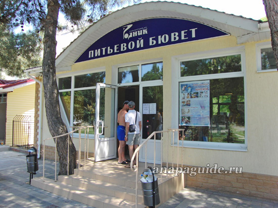 Анапа питьевой бювет Родник, дата фото: 18.06.2011 г.