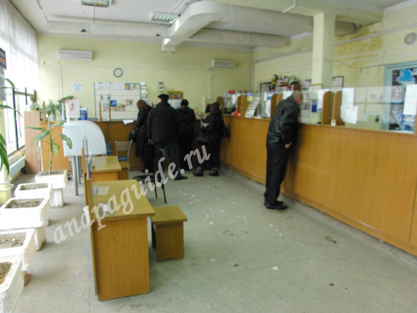 Анапа отделение почтовой связи, 4.03.2011