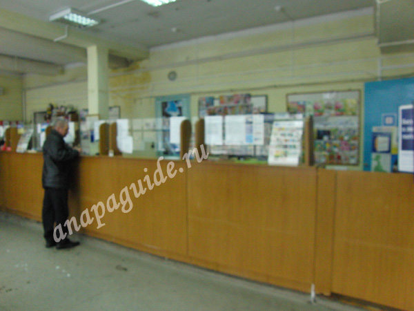 Анапа отделение почтовой связи, 4.03.2011